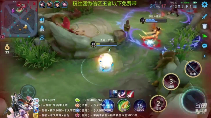 李白丝血名刀伪四杀