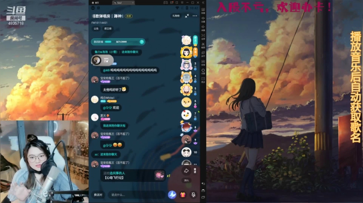 【2021-05-21 22点场】痒痒虫阿：痒痒虫：周末电台