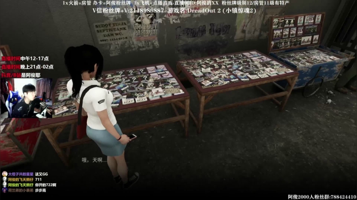 【2021-05-21 21点场】阿俊丶ll：【阿俊】恐怖游戏刺激恐惧！！