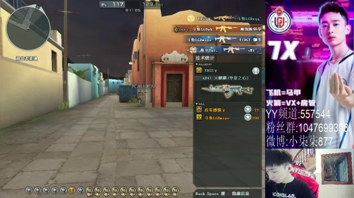 【2021-05-21 13点场】LGD小柒柒：日常做作业啦 明天加油！