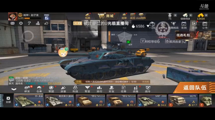 直播