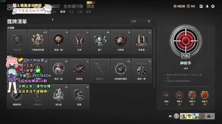 【2021-05-21 22点场】蜓仔仔：叮咚~乖巧蜓仔想渡劫