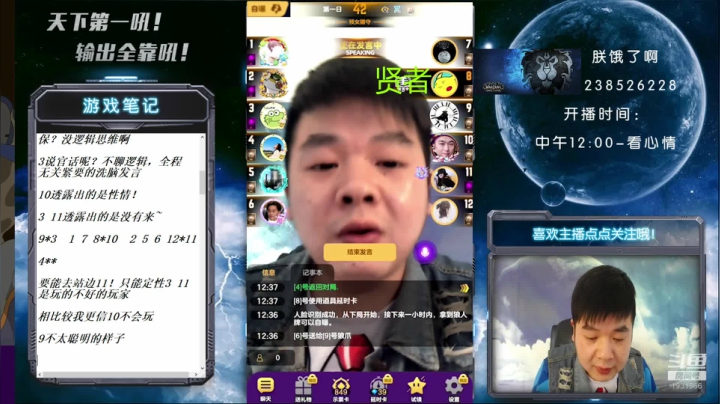 【2021-05-22 12点场】天下第一吼：国服第一降智达人