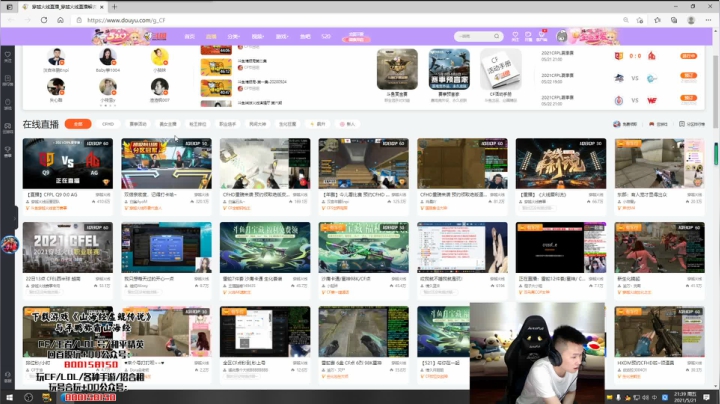 【2021-05-21 21点场】汉宫年鹏Enpi：【年鹏】今儿看比赛 预约CFHD 领好礼