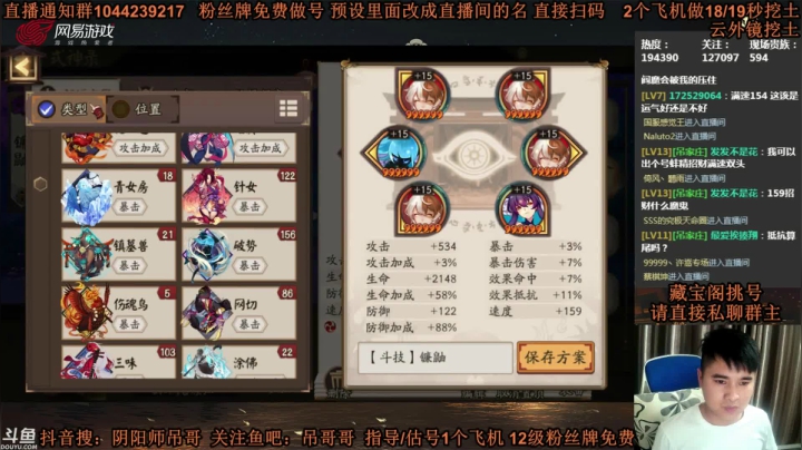 【2021-05-22 01点场】丶吊哥哥：吊哥：圆梦的神！