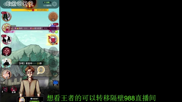 【王者荣耀】骚白的精彩时刻 20210522 22点场