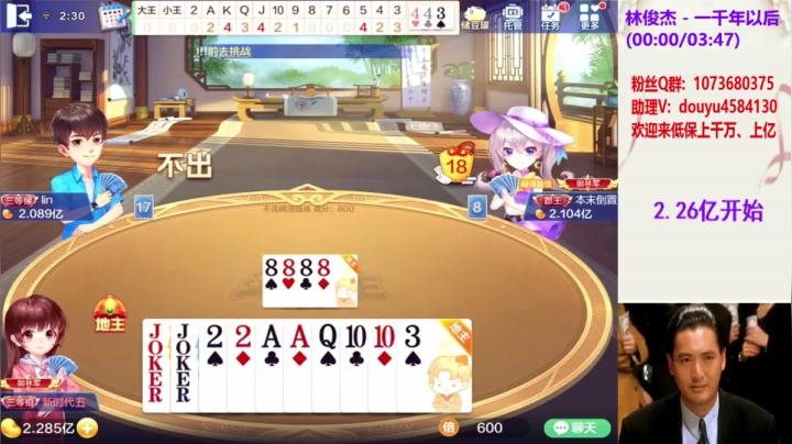 不洗牌精彩对局60