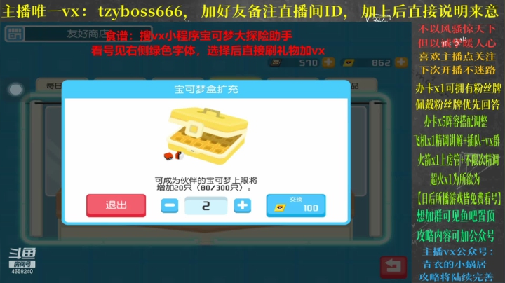 【2021-05-21 23点场】我就是青衣君吖：最专业教学导师，看号做号推图