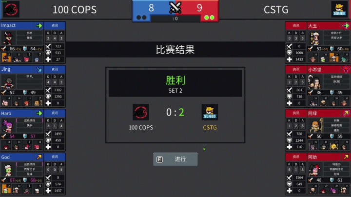 我在斗鱼看寅子直播主机其他游戏