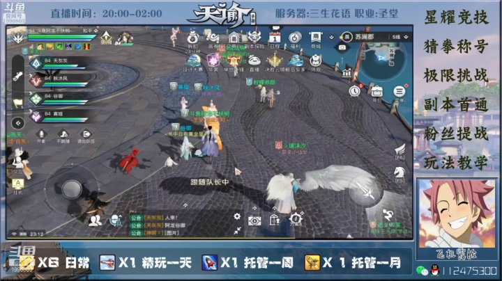 【2021-05-21 22点场】阿龙不扶树：神耀高速直通车