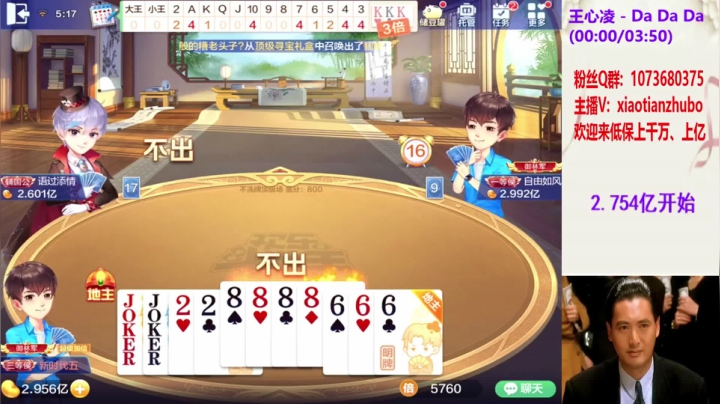 不洗牌精彩对局96