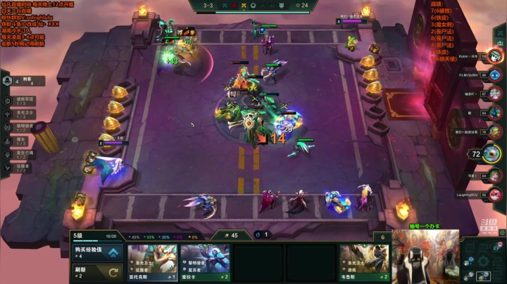 【英雄联盟】仙凡哥哥丶的精彩时刻 20210522 06点场