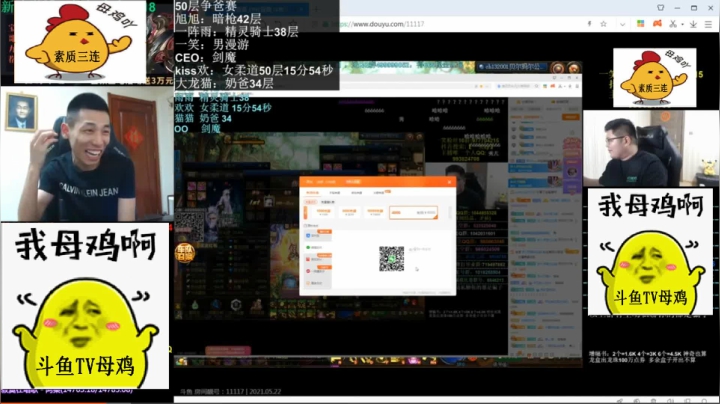 一笑暴毙，宝哥笑尿.avi