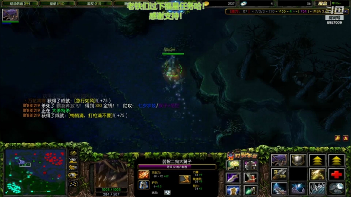 【2021-05-19 19点场】唐朝IMBA：就问BB模式还有谁！