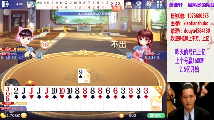 不洗牌精彩对局78