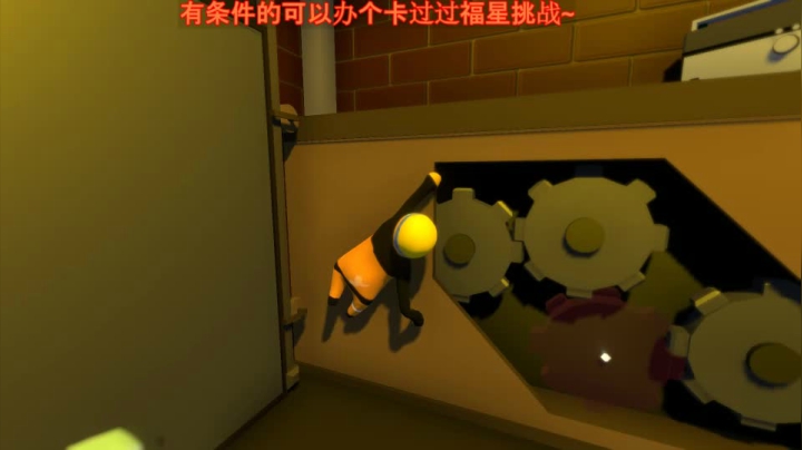 人类一败涂地-upload斗鱼-1