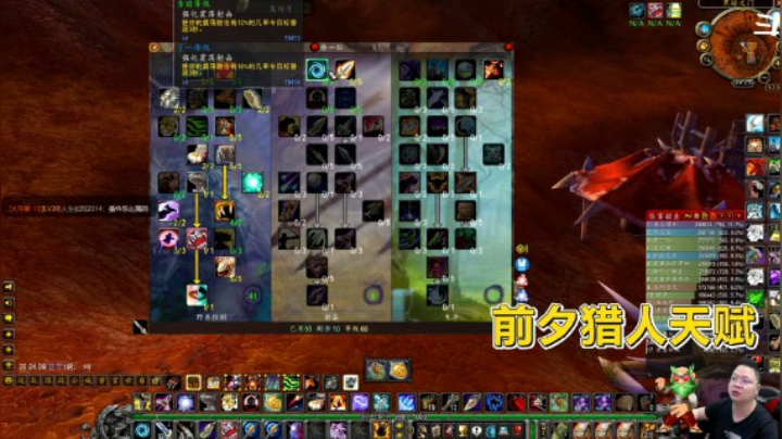 魔兽TBC怀旧服：猎人前夕60级上限天赋推荐，残缺也有残缺的美！