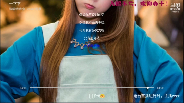 【2021-05-22 06点场】痒痒虫阿：痒痒虫：周末电台