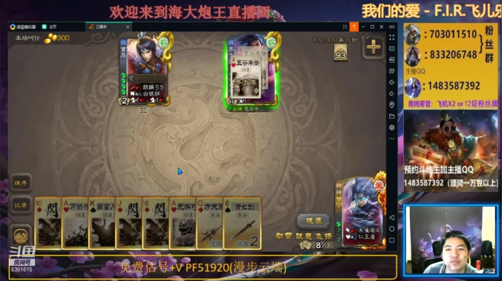 【2021-05-19 23点场】