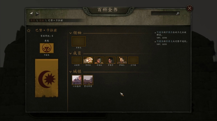 【2021-05-21 19点场】蝎i子：骑砍2：莫得感情的战争机器