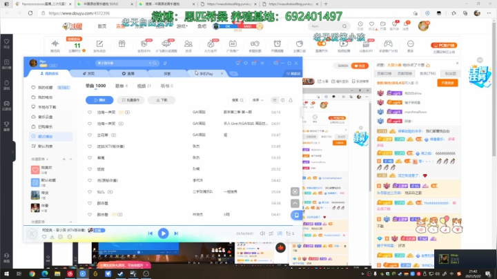 【2021-05-22 21点场】Npccccccccccccc：金色传说的直播间