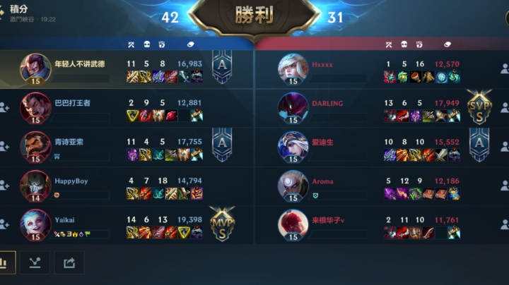 LOL亚索EQ闪中单秀
