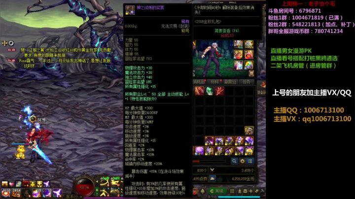 【2021-05-19 20点场】漫游阿想：男女漫游pk 双杀0伤灯管幻化/看号打桩
