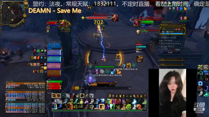 【魔兽世界】灌装啤酒少女的精彩时刻 20210522 16点场