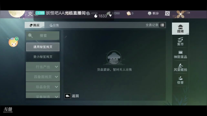 【2021-05-18 20点场】行云流水无间：5－1快乐