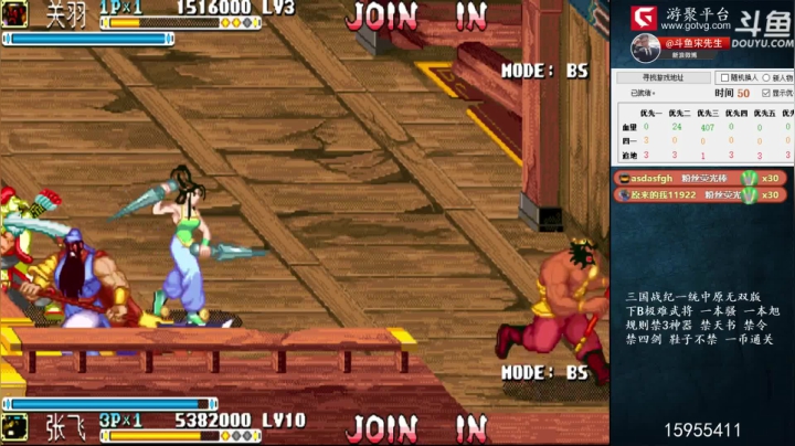 【怀旧游戏】宋先生的精彩时刻 20210522 14点场