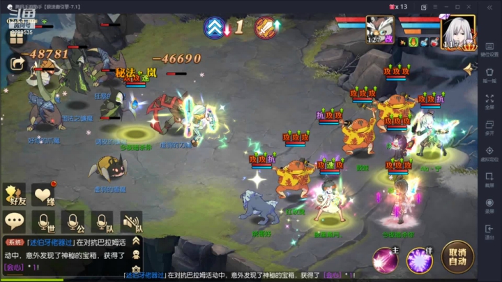 【2021-05-21 02点场】给我种小草莓：【妖精的尾巴：魔导少年】日常活动驱魔~