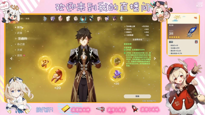 【2021-05-21 12点场】纱夜酱：呱呱青蛙 纱夜！