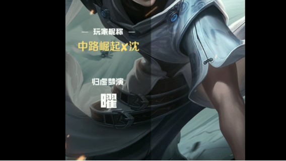 洒洒水的耀