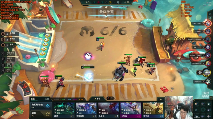 【英雄联盟】仙凡哥哥丶的精彩时刻 20210522 21点场