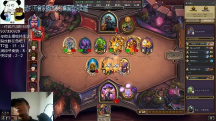 【炉石传说】礼异枝的精彩时刻 20210429 11点场