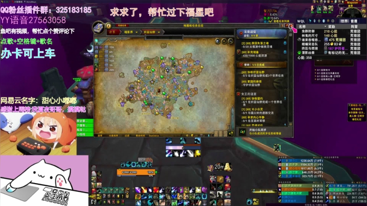 【2021-05-14 14点场】懒喵团子吖：团子：一起愉快的刷大秘，顺便带15限时