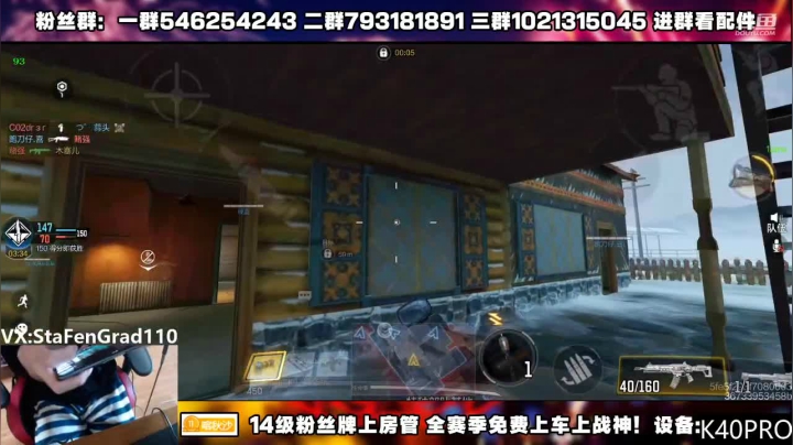 【2021-05-21 14点场】沙皇StaFenGraD：联赛选手：今天·看季后赛！