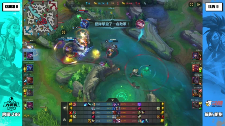 斗鱼lol手游大师赛S3 8进4 DLW-VS-KRUSH01