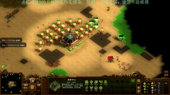 【2021-05-19 19点场】灵义01：亿万僵尸：芜湖，开吃