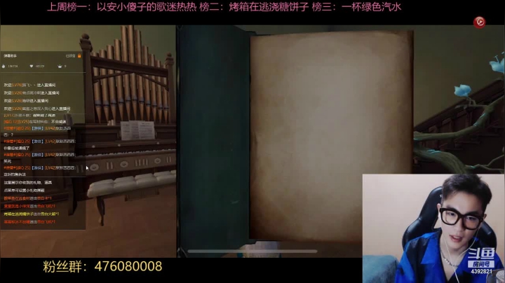 【2021-05-20 22点场】你超Q的：S1爱哭鬼技术主播