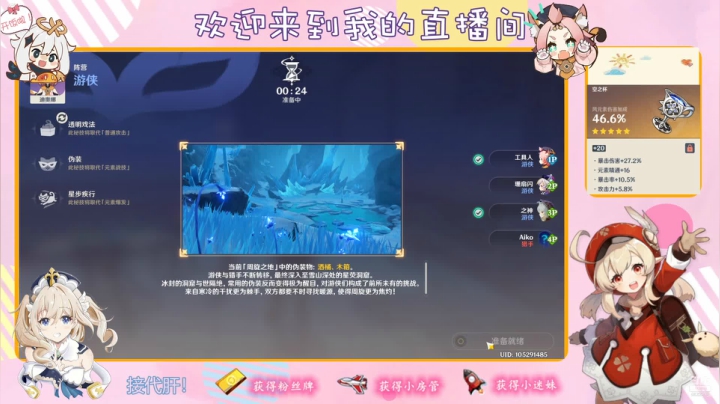 【2021-05-22 18点场】纱夜酱：呱呱青蛙 纱夜！
