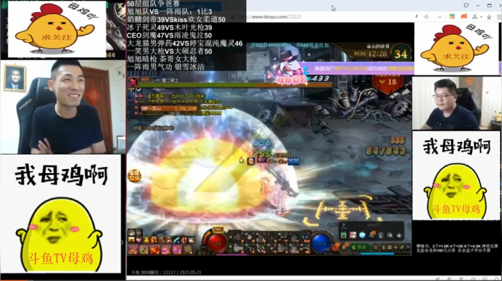一哭，永远滴神