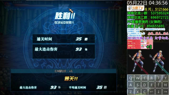 【2021-05-22 03点场】男弹药弹神：男女弹药PK 全职业0伤双杀 灯管幻化