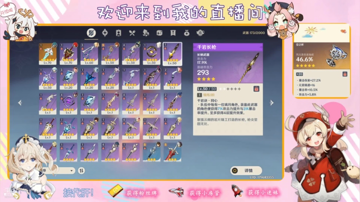 【2021-05-21 20点场】纱夜酱：呱呱青蛙 纱夜！