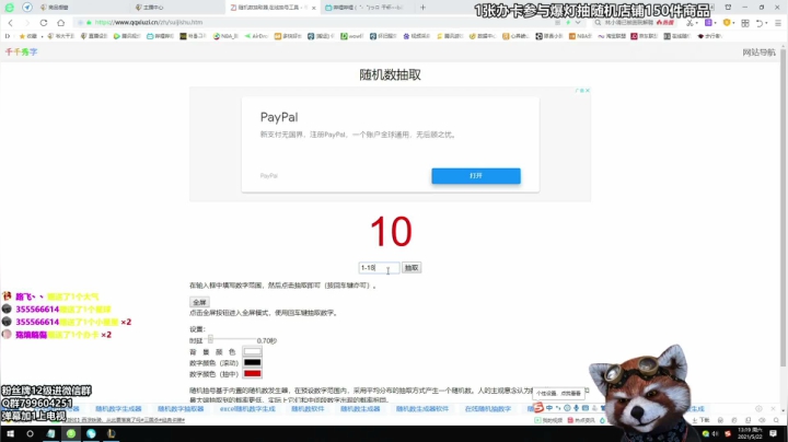 【2021-05-22 12点场】爷大干：魂罗斗2 25命通关一个飞机