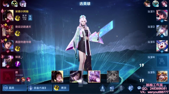 【2021-05-22 10点场】温柚：【温柚】王者局妹带！