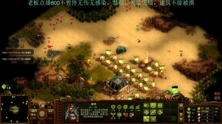 【2021-05-19 23点场】灵义01：亿万僵尸：芜湖，开吃