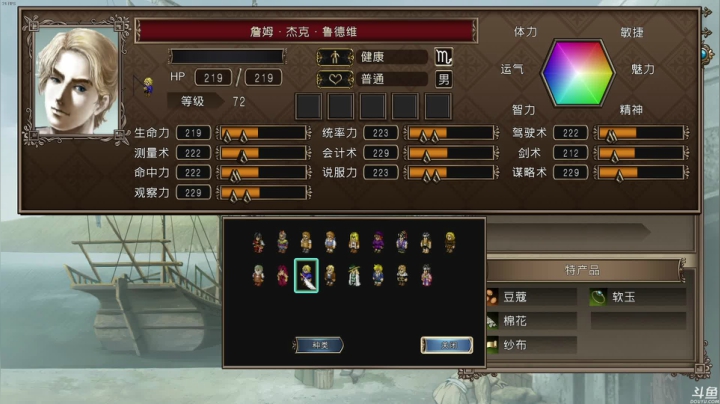 【生化危机8】猫叔灬灬的精彩时刻 20210522 18点场