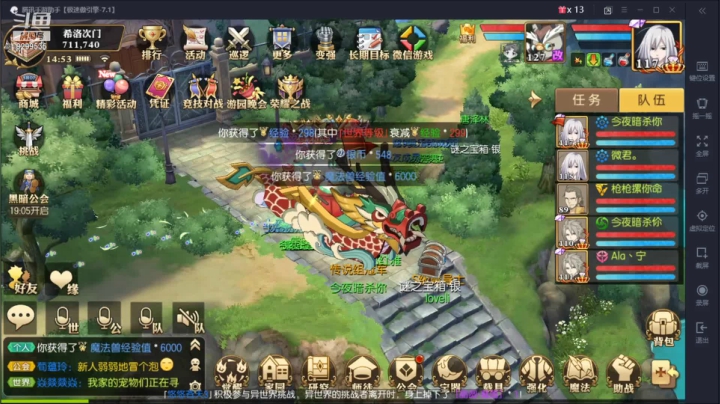 【2021-05-20 14点场】给我种小草莓：【妖精的尾巴：魔导少年】日常活动驱魔~