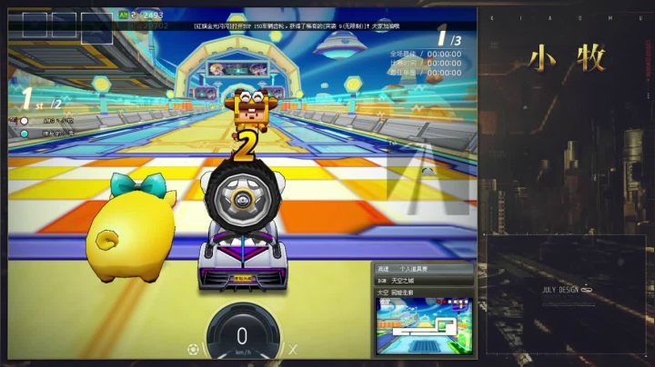 【2021-05-21 22点场】AMG小牧：最近会少播 ~家里有事